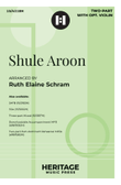 Shule Aroon