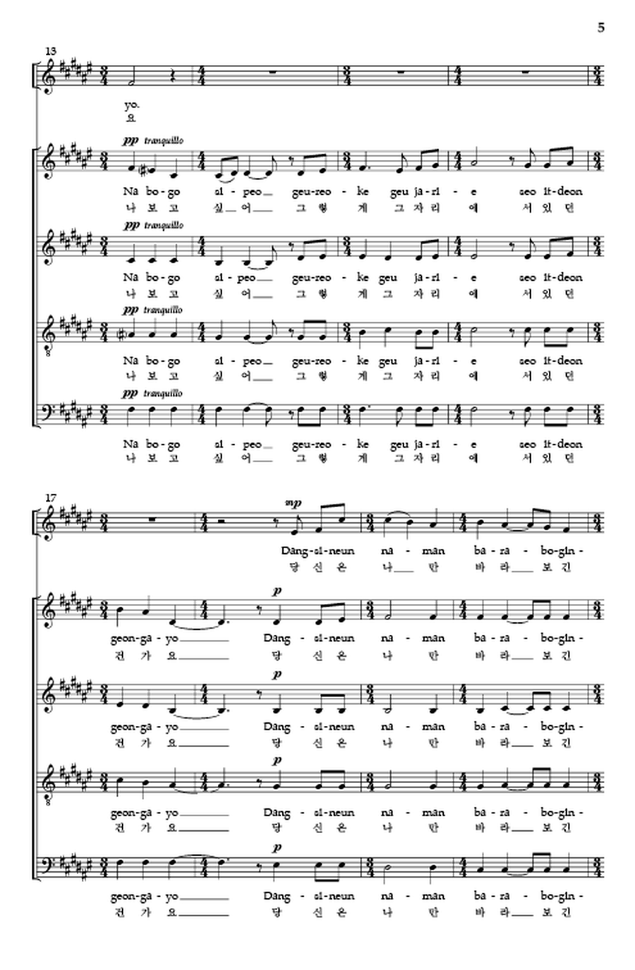 Standing There as Such 4-Part - Sheet Music page 4