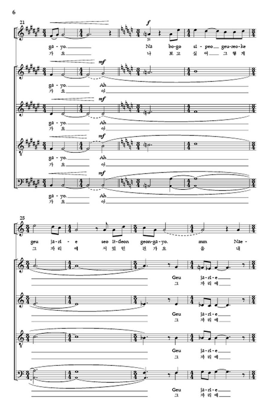 Standing There as Such 4-Part - Sheet Music page 5