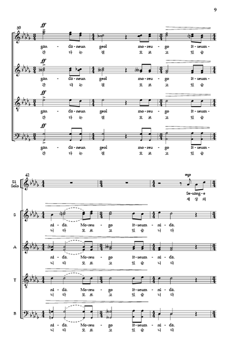 Standing There as Such 4-Part - Sheet Music page 8