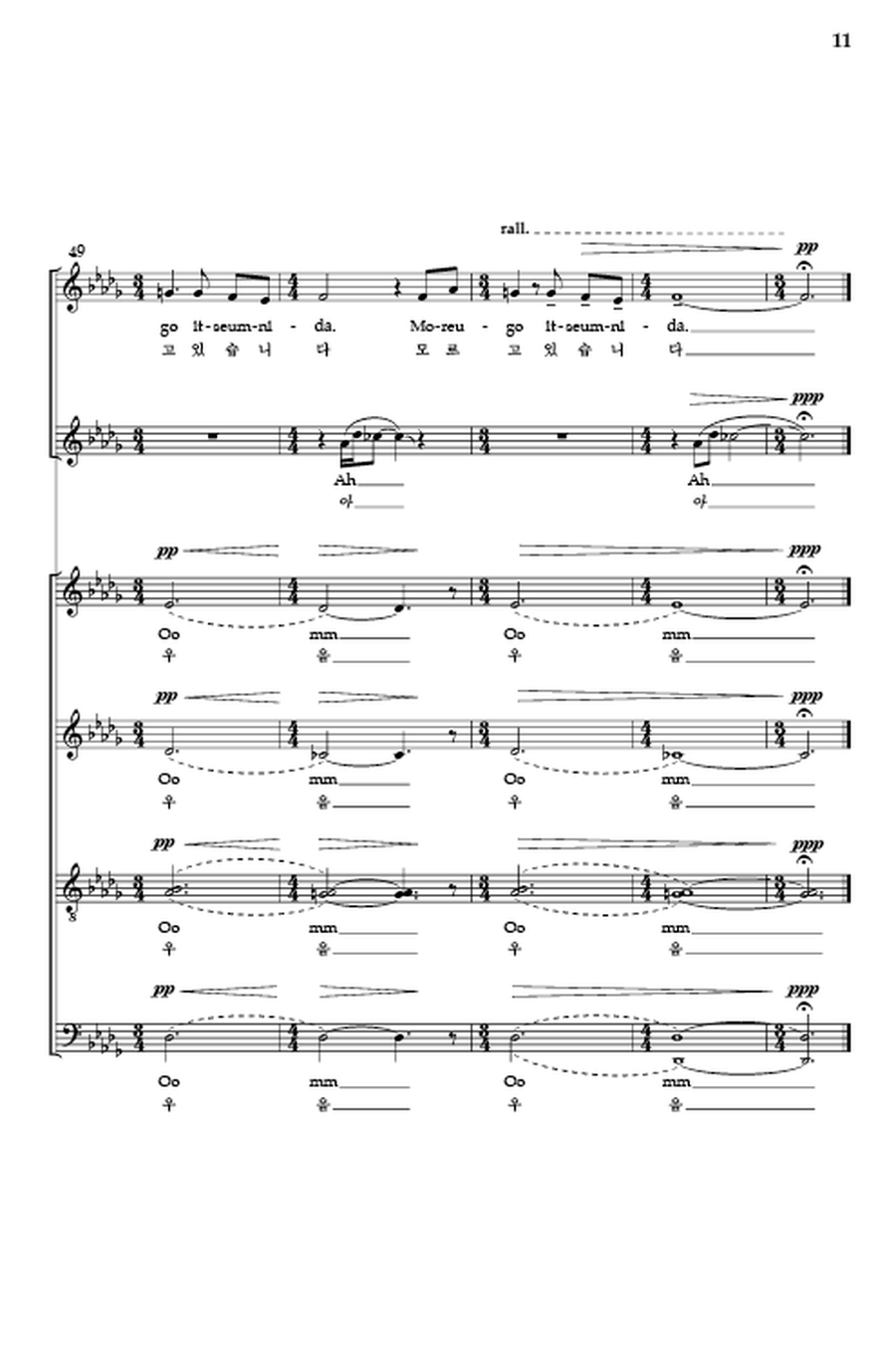Standing There as Such 4-Part - Sheet Music page 10