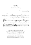 Cindy (Get Along Home, Cindy) - Flute in C Solo With Chords & Lyrics - Easy