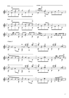 Do You Remember Acoustic Guitar scores gallery preview page 4