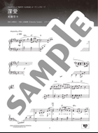 ANISON MUSE - STAR Piano Solo scores gallery preview page 3