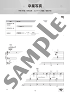 STAGEA Play the Electone Vol.49 Youth Pops 2(Grade 7-5) Electone scores gallery preview page 4