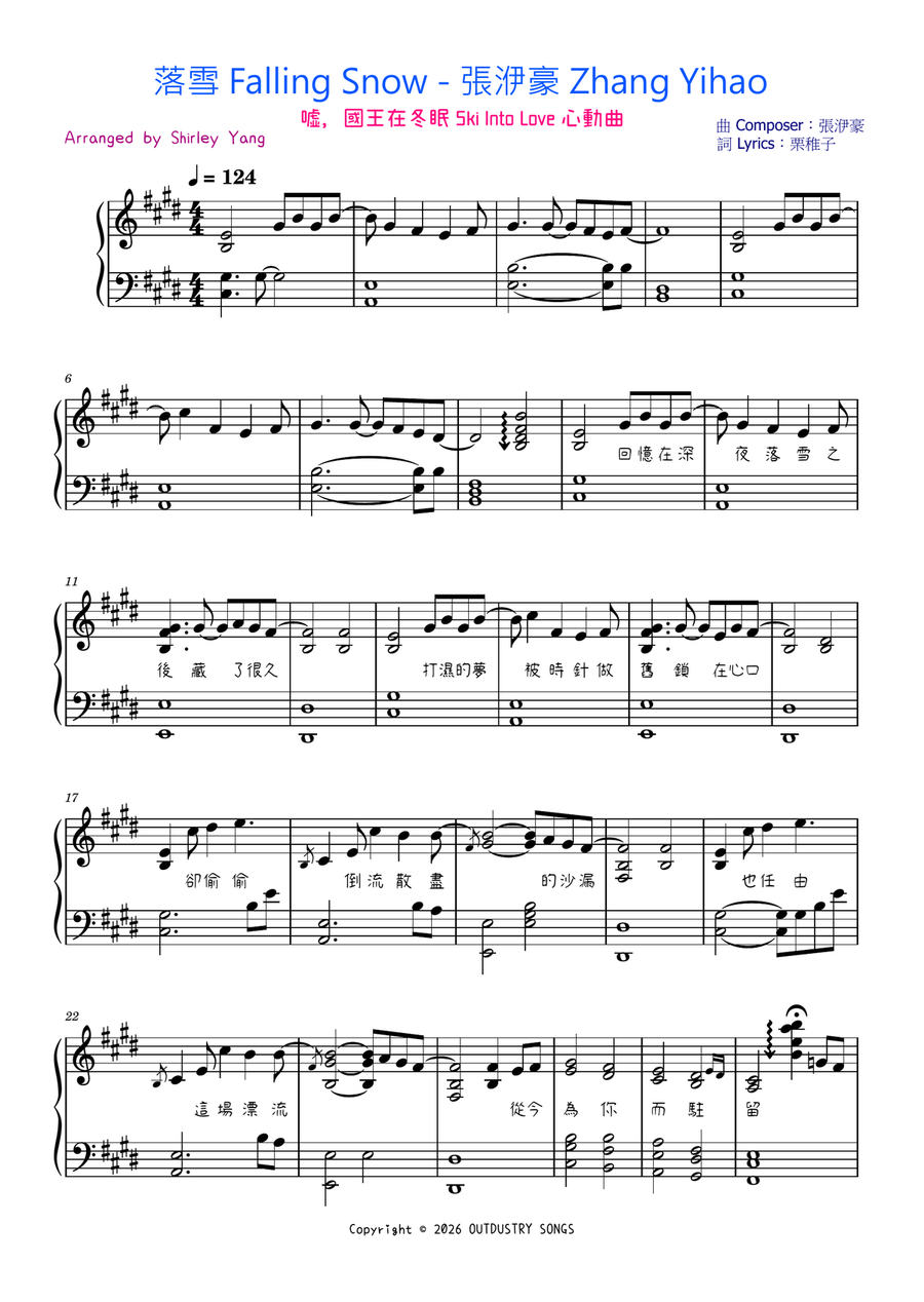 Luo Xue Piano Solo - Digital Sheet Music page 2