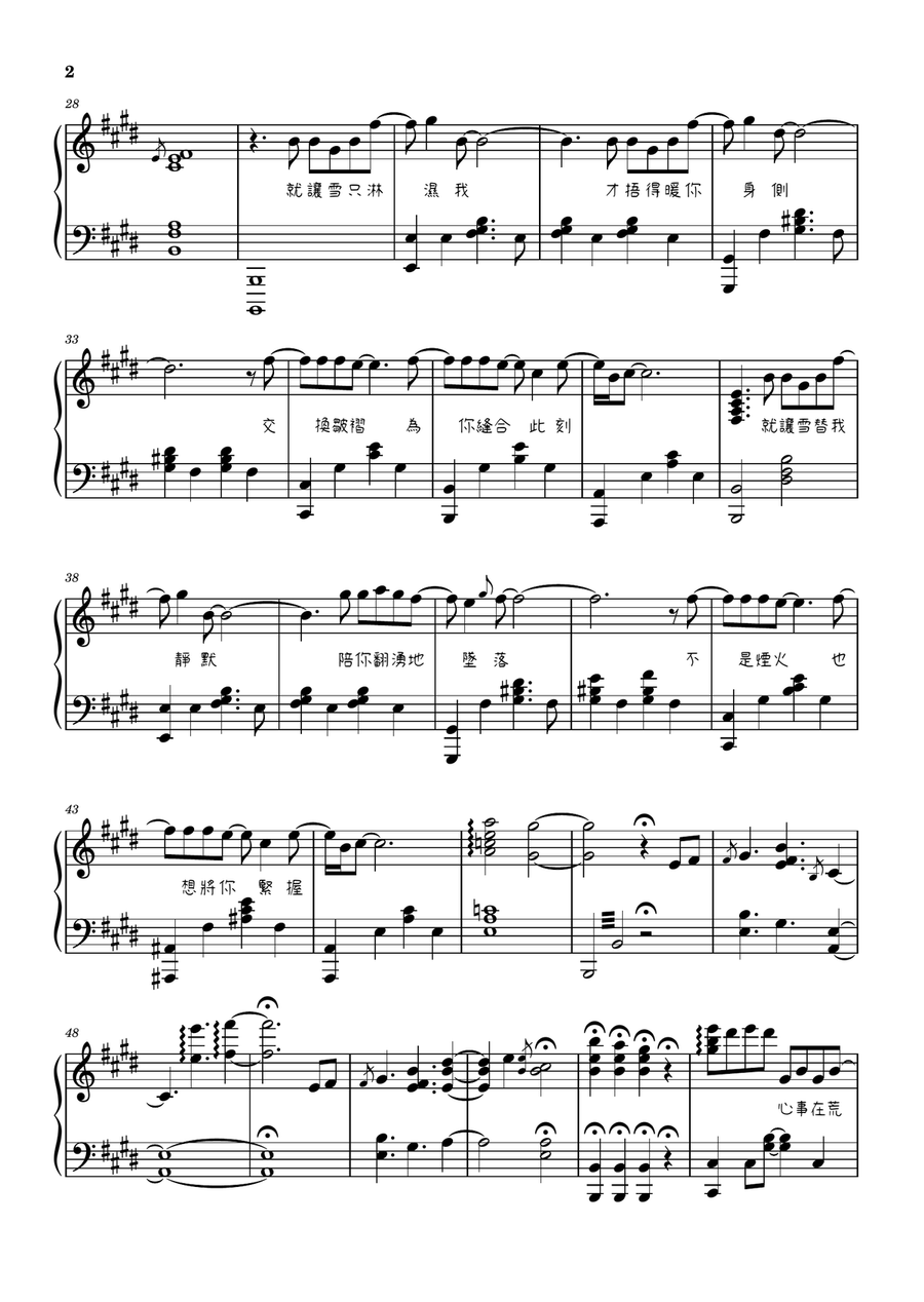 Luo Xue Piano Solo - Digital Sheet Music page 3