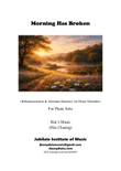 Morning Has Broken, Chord Substitution