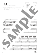 Piano Duets for Teachers in Small Concert Piano Duet scores gallery preview page 3