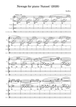 Newage for piano 'Sunset'