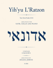 Yih'Yu L'Ratzon