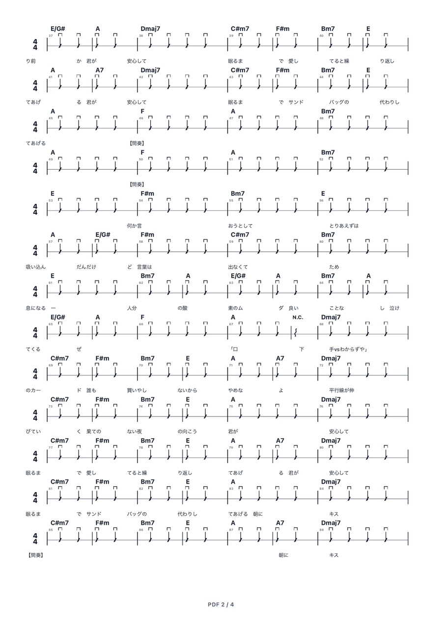 Asani Kisu Piano - Digital Sheet Music page 2
