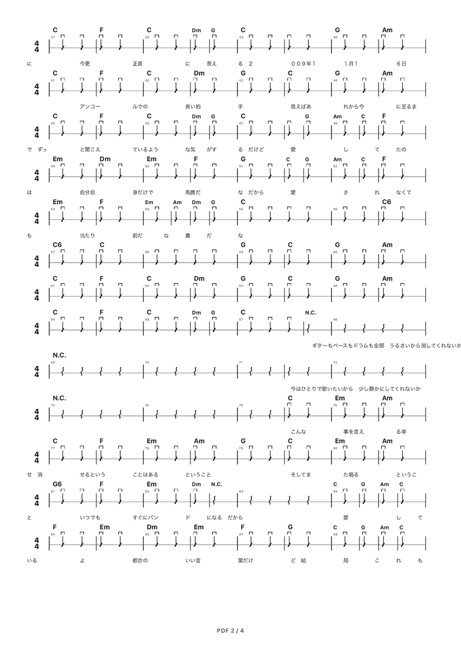 Bando Piano - Digital Sheet Music page 2