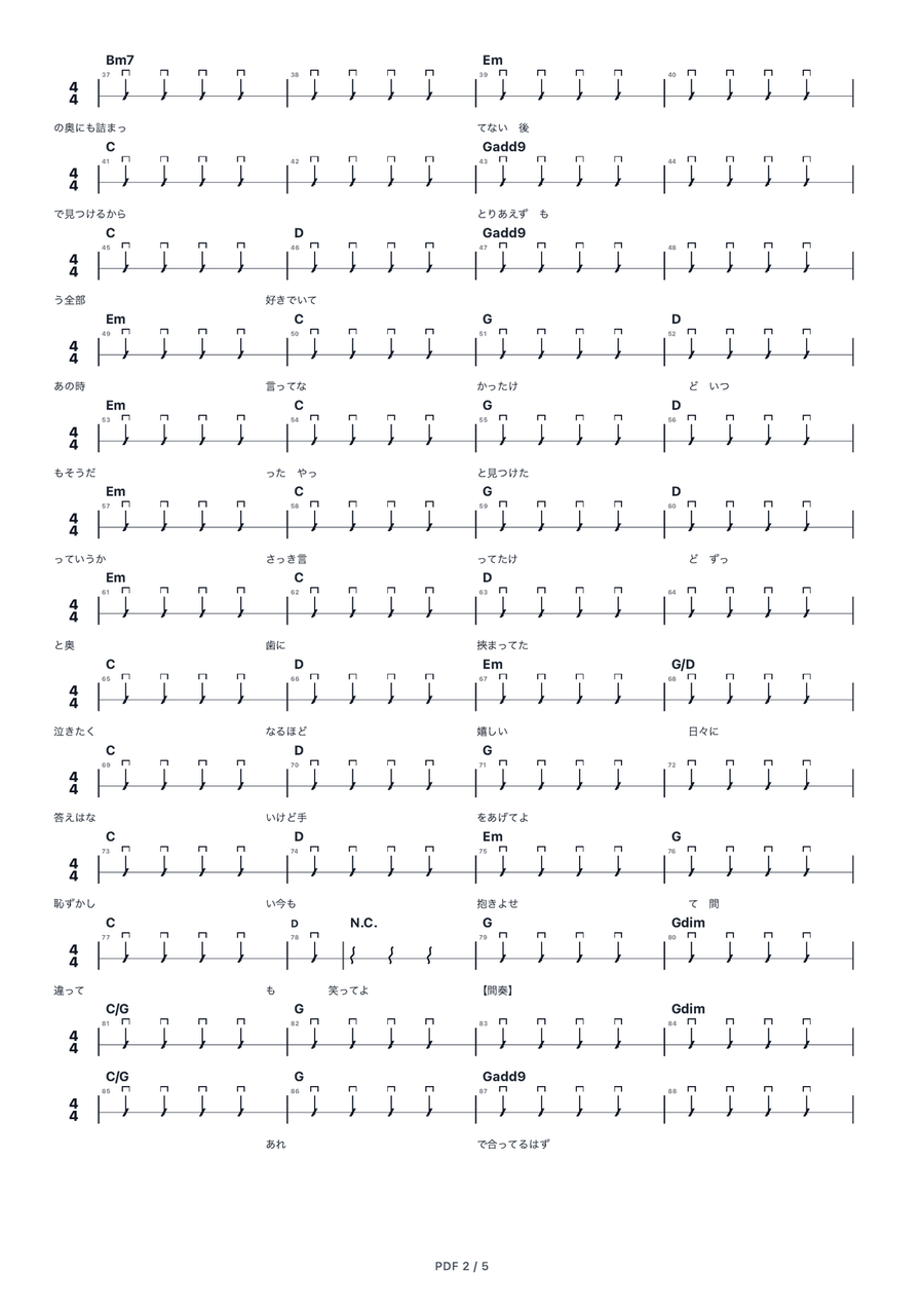 Naki Warai Piano - Digital Sheet Music page 2