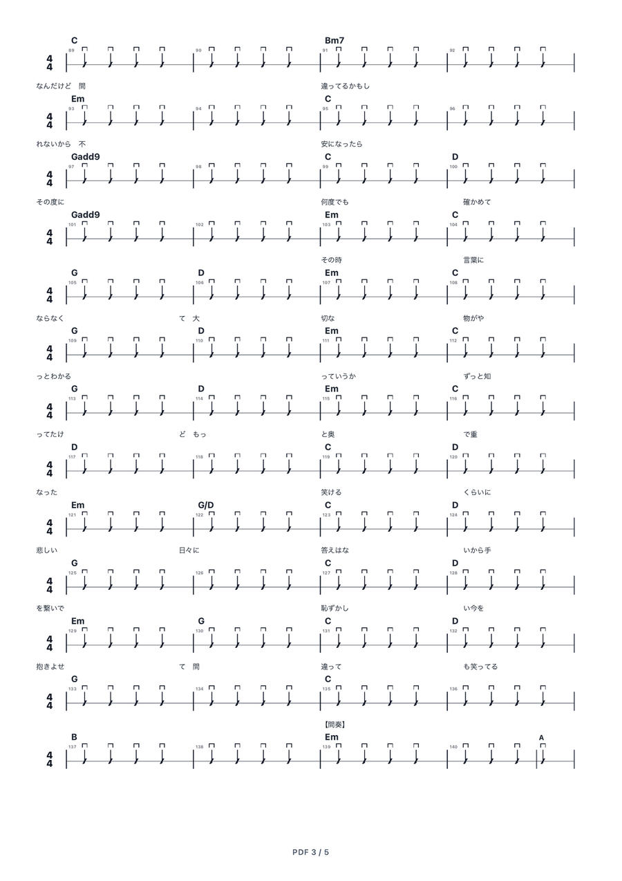 Naki Warai Piano - Digital Sheet Music page 3