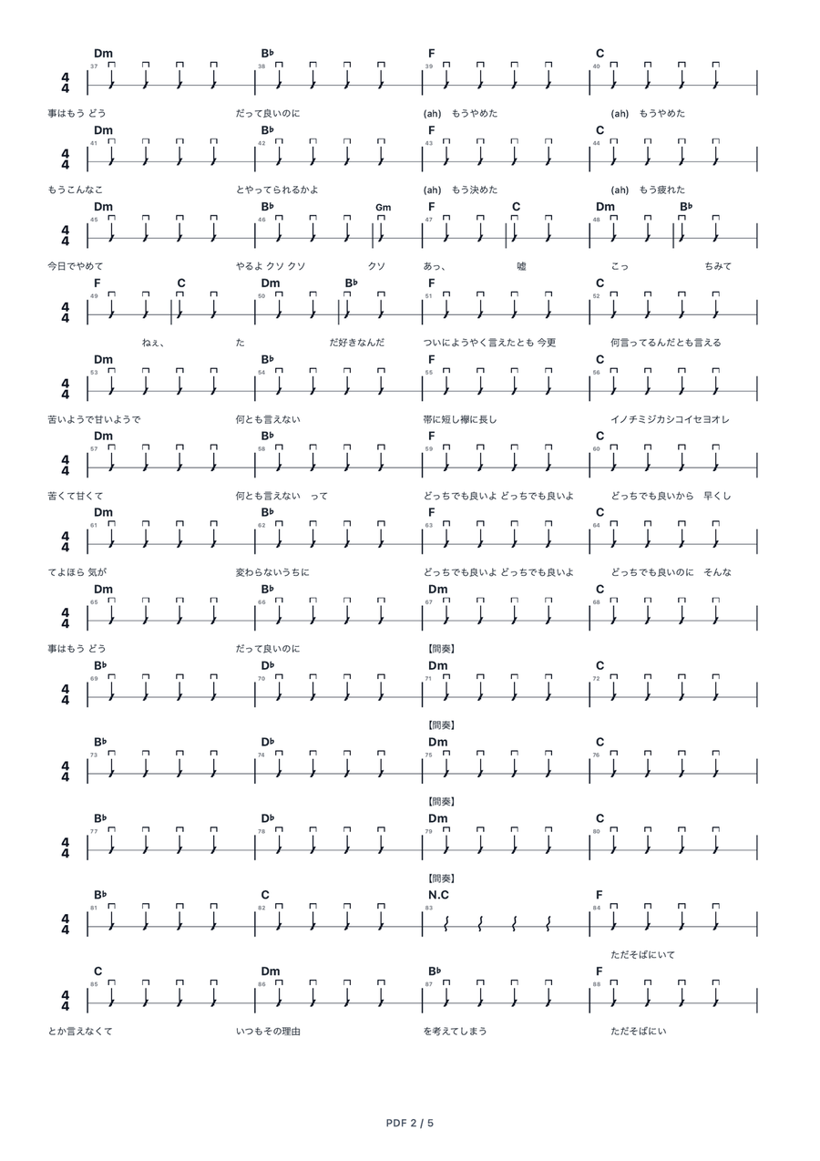 Tada Piano - Digital Sheet Music page 2