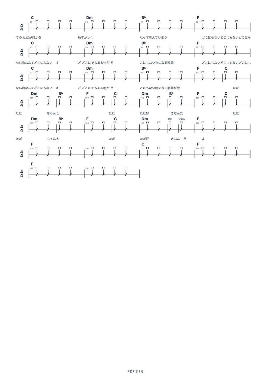 Tada Piano - Digital Sheet Music page 3