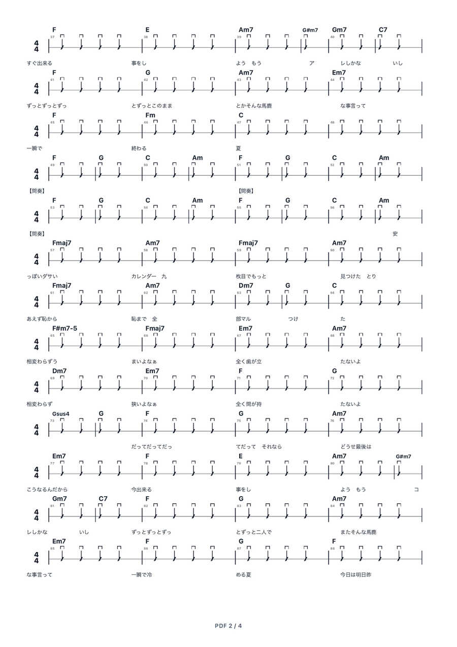 Ero Piano - Digital Sheet Music page 2