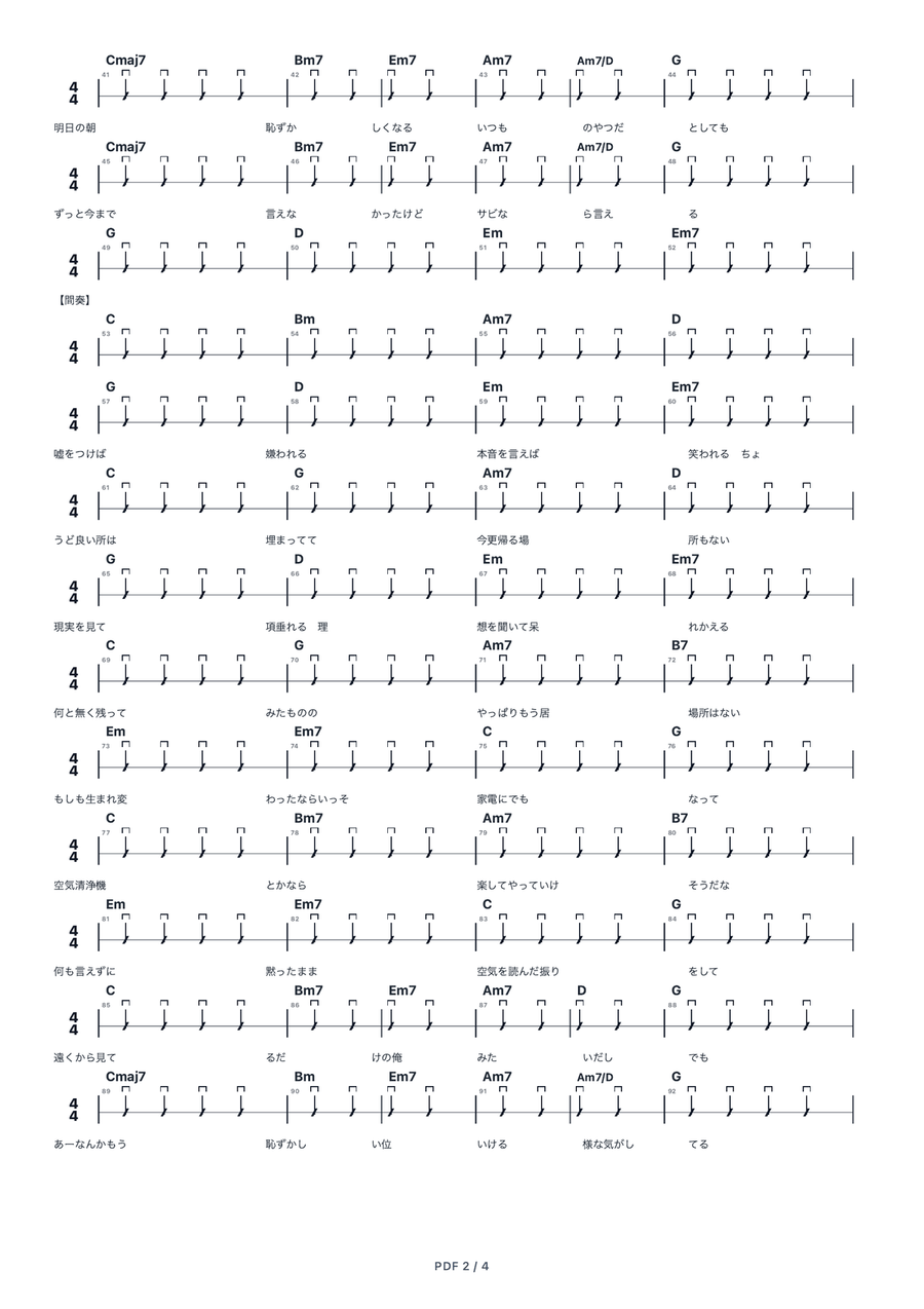Nijuuku Sanjuu Piano - Digital Sheet Music page 2