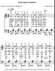 Kad čujem tambure (croatian folk song) - for accordion beginner with note names + lyrics
