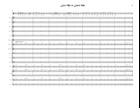 Love Me Or Leave Me Jazz Ensemble scores gallery preview page 5