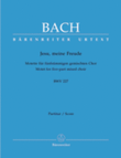 Jesu, meine Freude, BWV 227