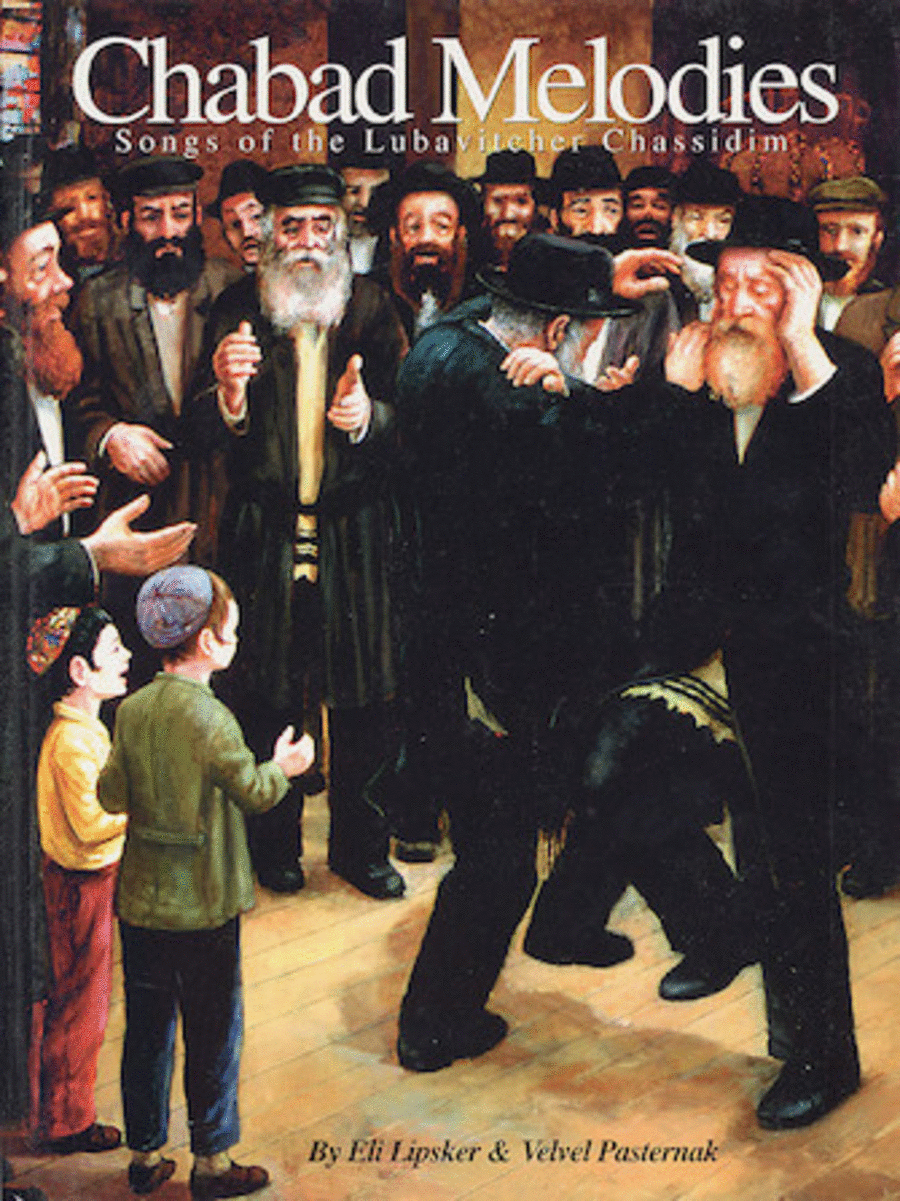 Chabad Melodies C Instrument scores gallery preview page 1