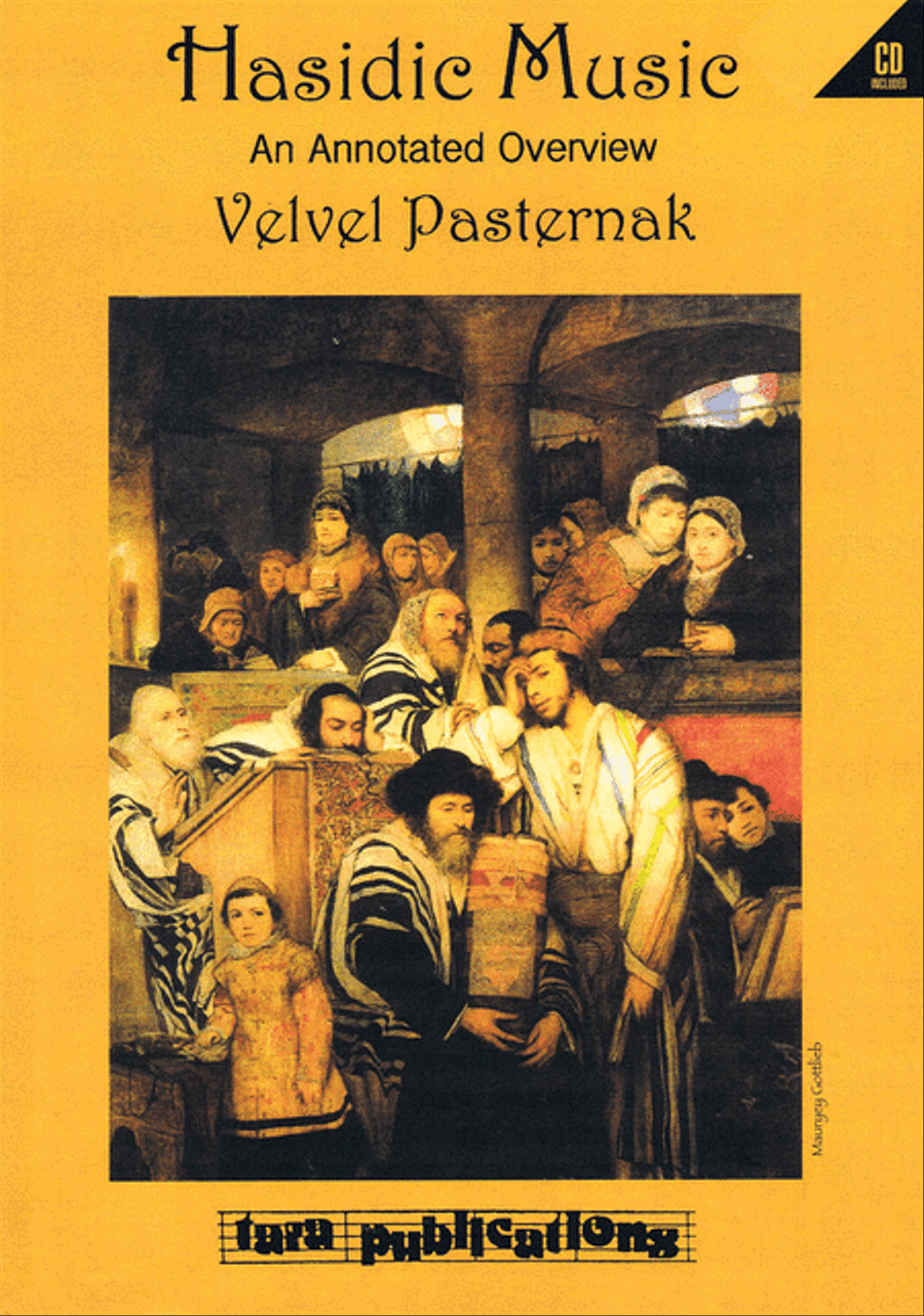 Hasidic Music CD scores gallery preview page 1