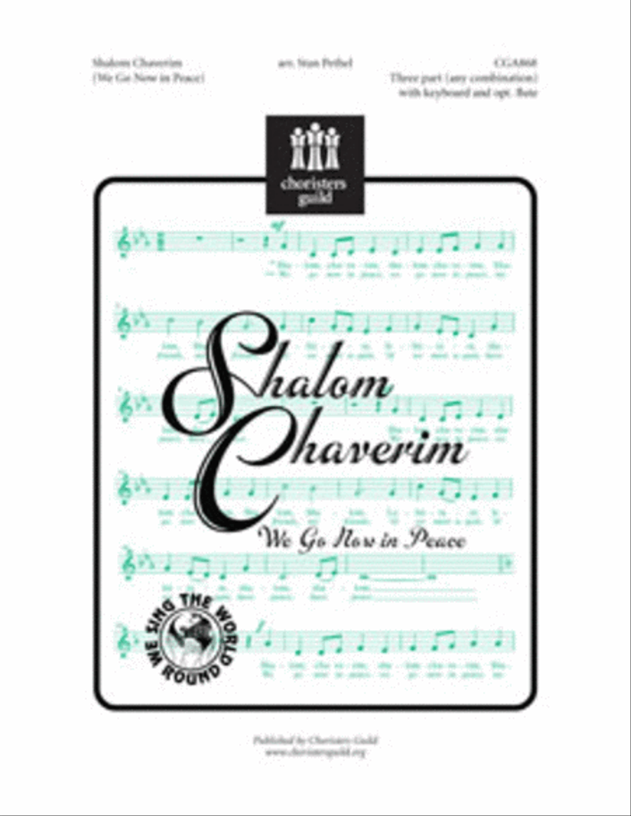 Shalom Chaverim 3-Part scores gallery preview page 1