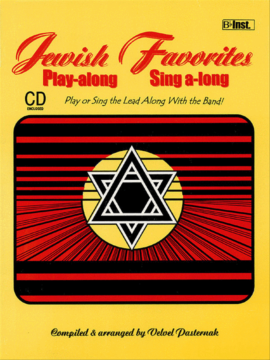 Jewish Karaoke Sing-Along/Play-Along Voice Solo scores gallery preview page 1