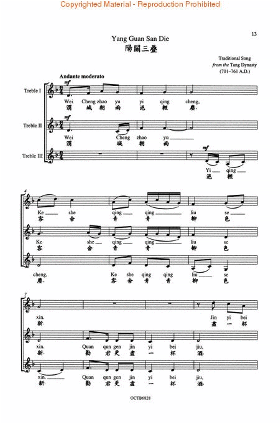 Three Chinese Songs Three Chinese Songs SSAA scores gallery preview page 3