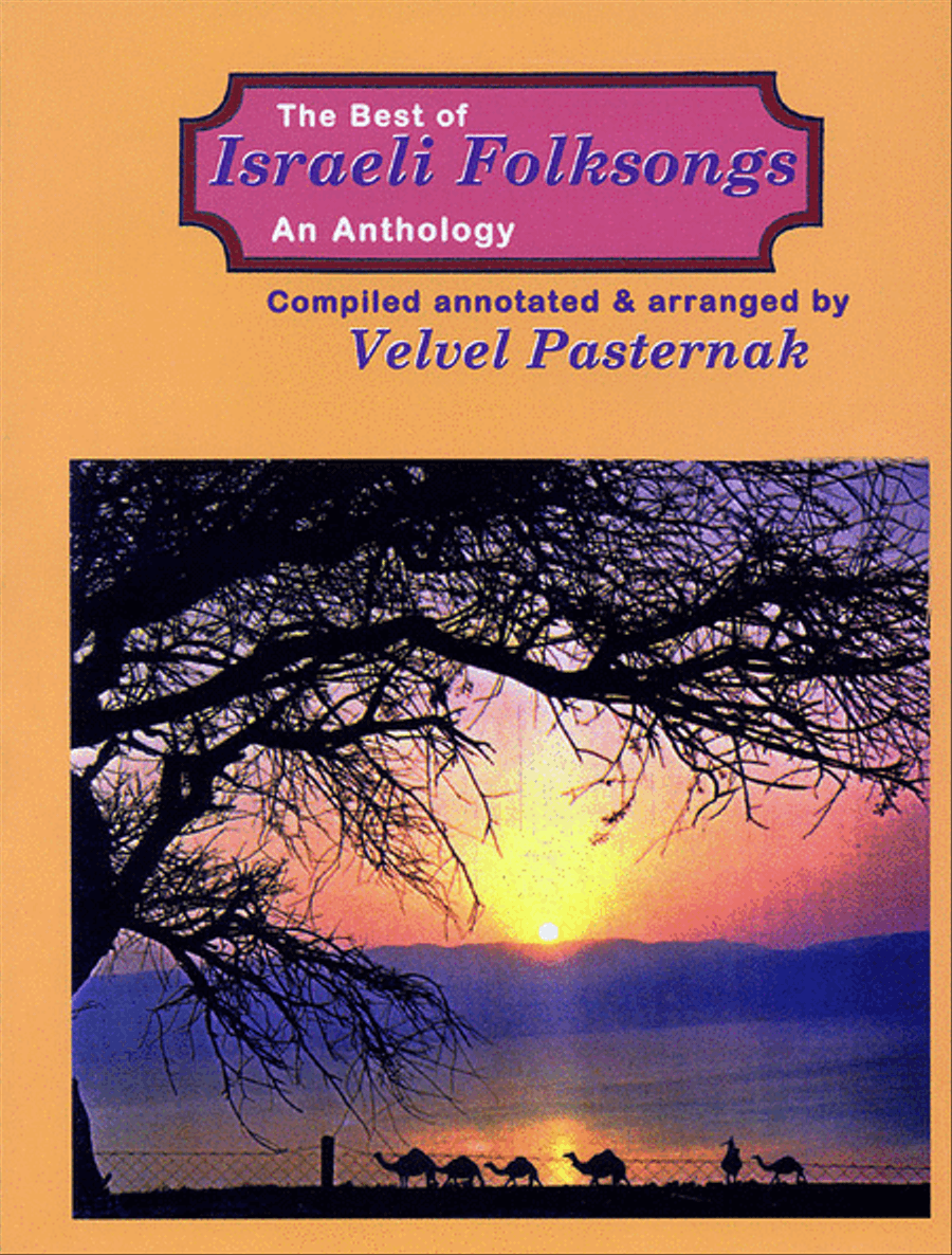The Best of Israeli Folksongs Piano scores gallery preview page 1