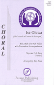 Ise Oluwa