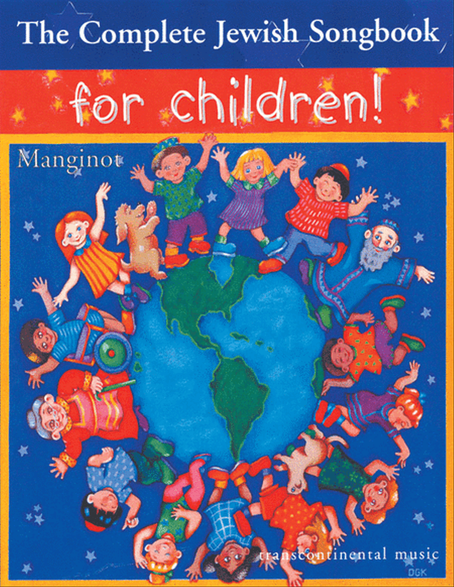 The Complete Jewish Songbook for Children Piano, Vocal, Guitar scores gallery preview page 1