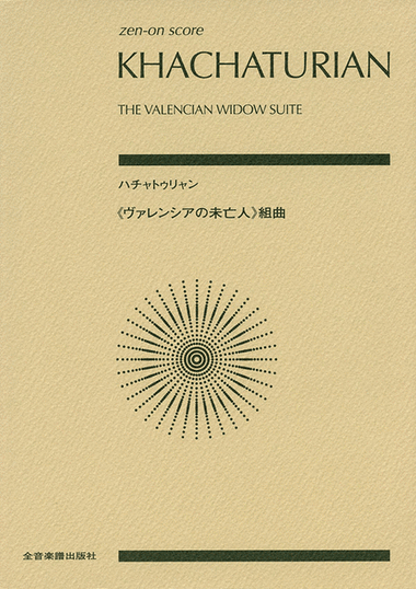 Khachaturian - The Valencian Widow Suite