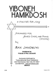 Yiboneh Hamikdosh