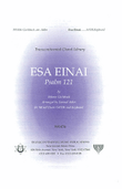 Esa Einai (Psalm 121)