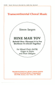 Hine Mah Tov