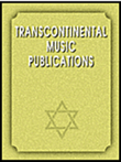 Bat Yiftach (Jephthah's Daughter)