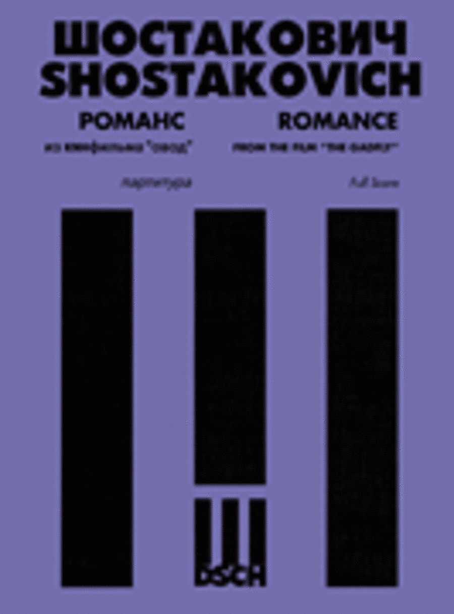 Romance Violin Solo scores gallery preview page 1
