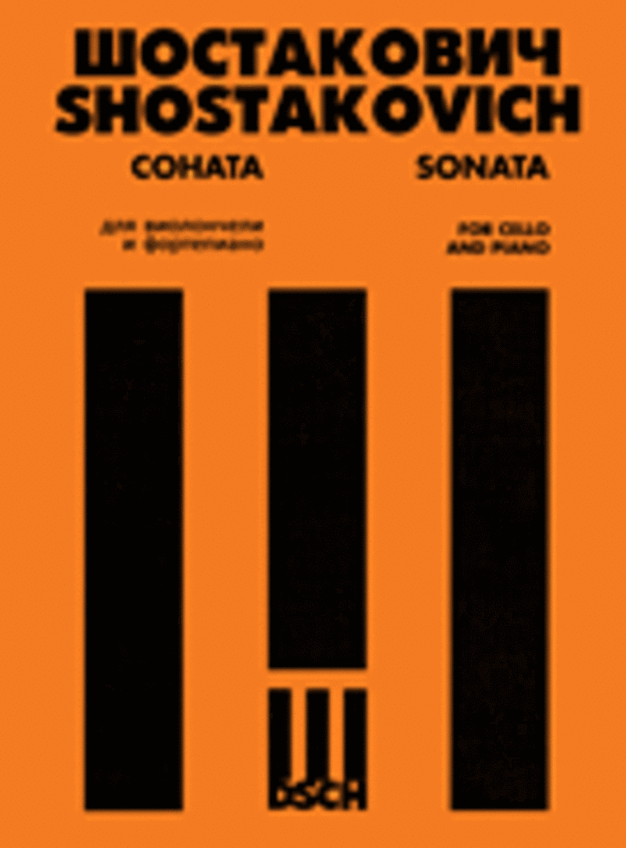 Sonata for Cello and Piano, Op. 40 Piano Accompaniment scores gallery preview page 1