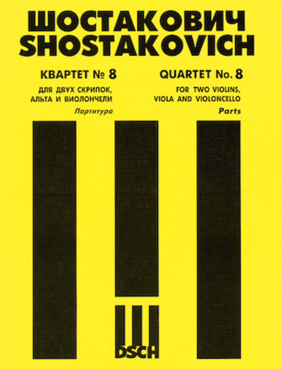 String Quartet No. 8, Op. 110 String Quartet scores gallery preview page 1