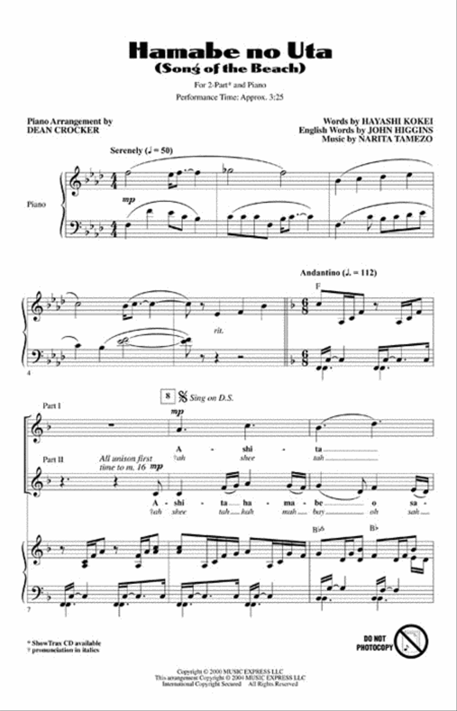 Hamabe No Uta (Song of the Beach) 2-Part scores gallery preview page 2