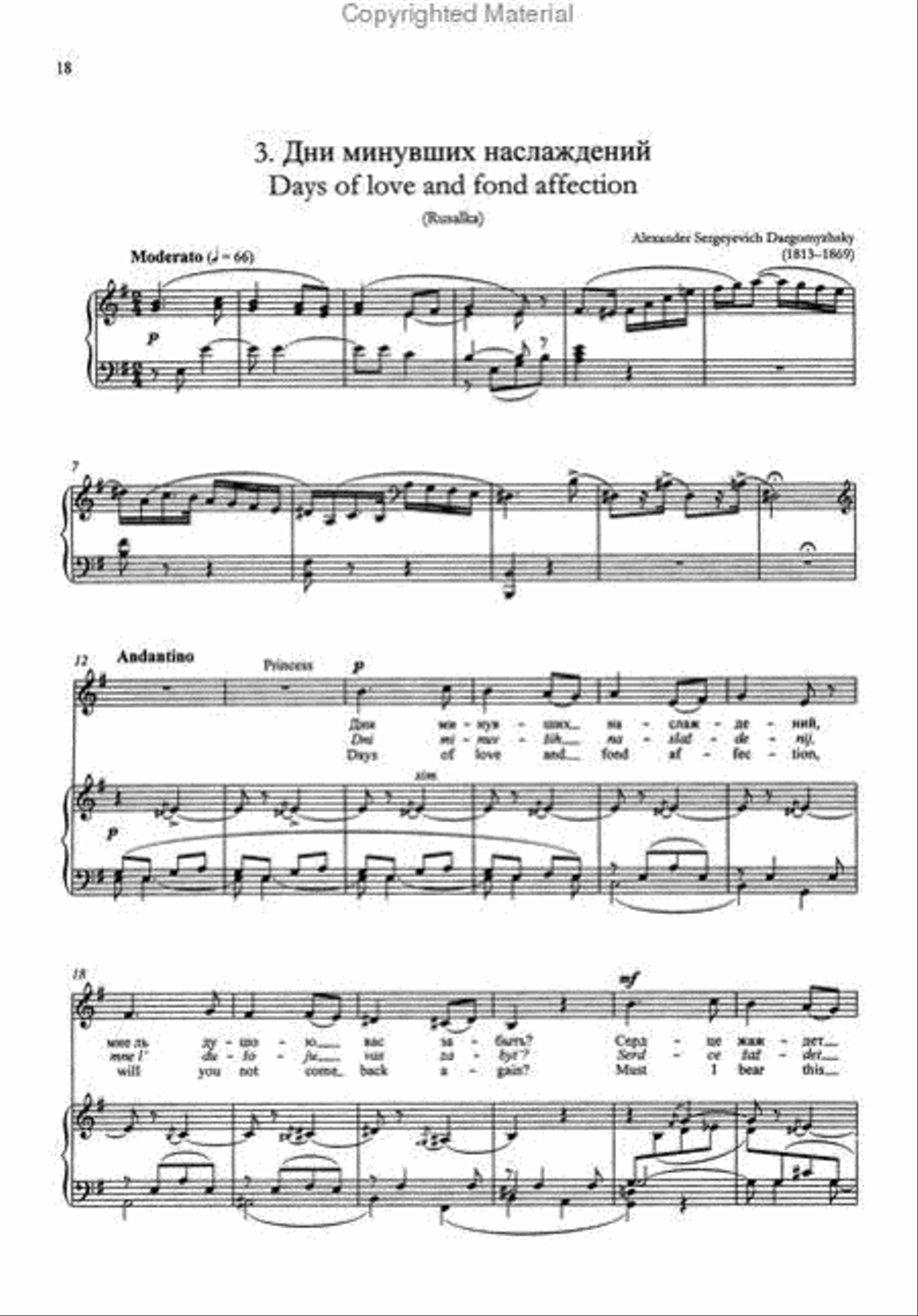 Russian Operatic Arias for Mezzo-Soprano and Piano Mezzo-Soprano Voice scores gallery preview page 3