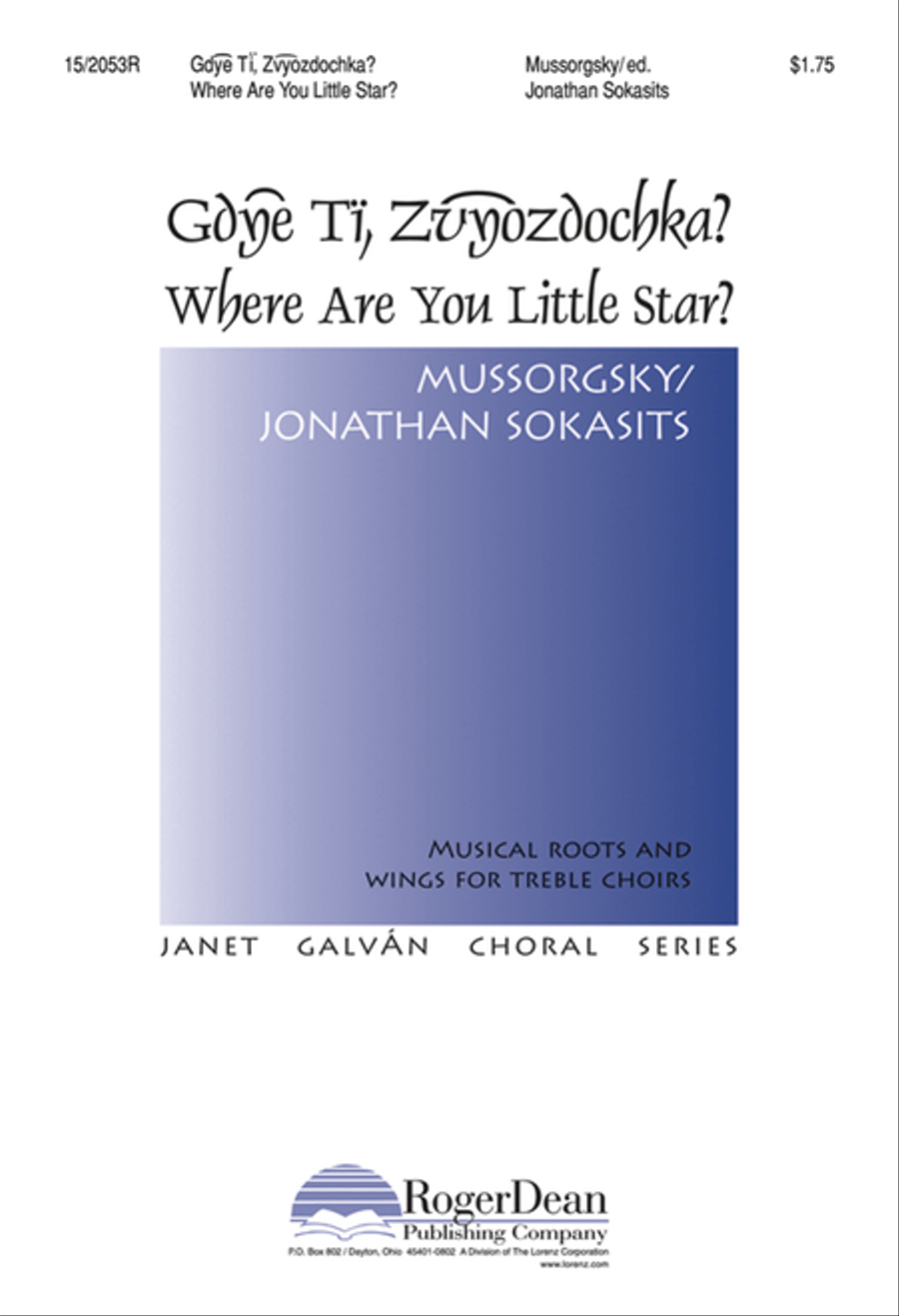 Gdye Tї, Zvyozdochka? (Where Are You, Little Star?) 2-Part scores gallery preview page 1