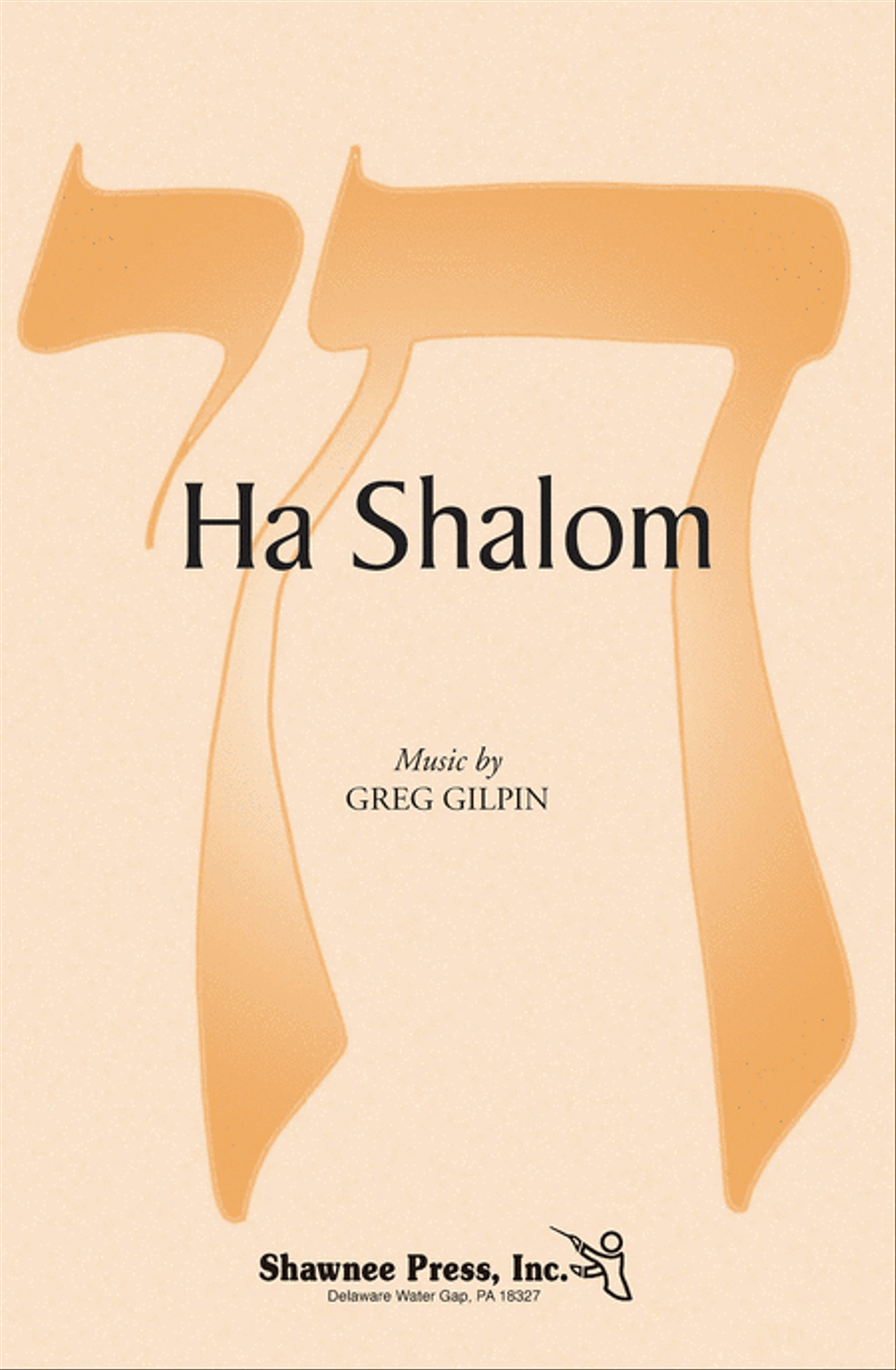 Ha Shalom Ha Shalom SSA scores gallery preview page 1