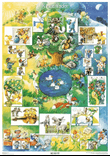 Mut Kinderlieder - Poster