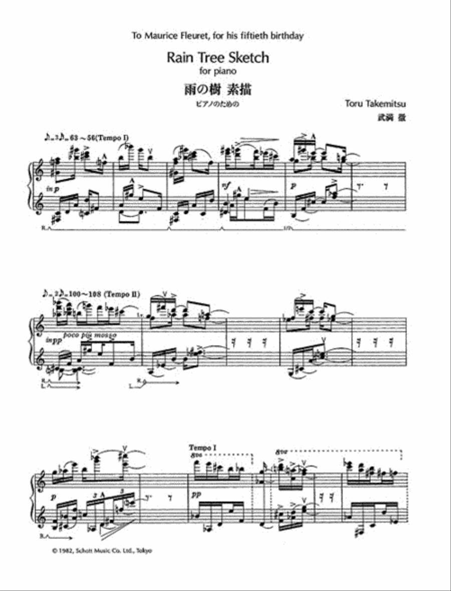 Rain Tree Sketch Piano Solo scores gallery preview page 2