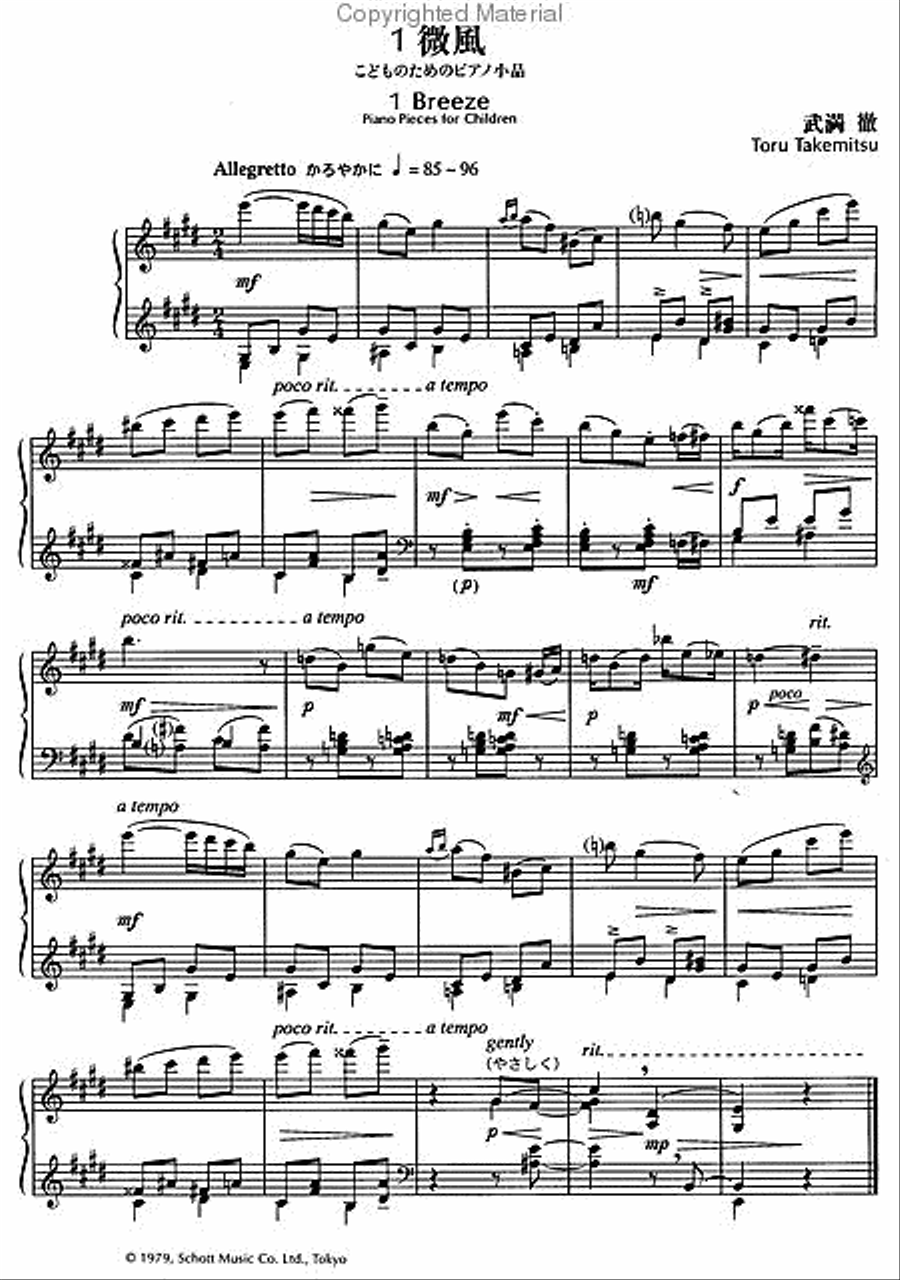 Piano Pieces Children/romance Piano Solo scores gallery preview page 2