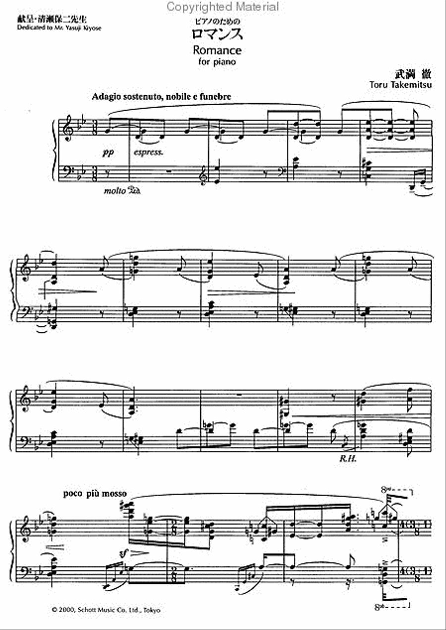 Piano Pieces Children/romance Piano Solo scores gallery preview page 4